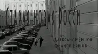 Постер фильма