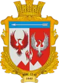 Герб
