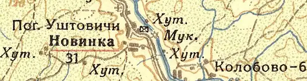 Деревня Новинка на карте 1932 года
