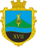 Герб