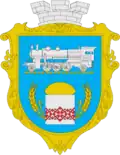 Герб