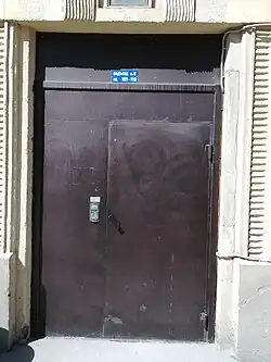 Последний подъезд дома, указан номер последней квартиры&nbsp;— 110