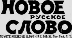 Изображение логотипа