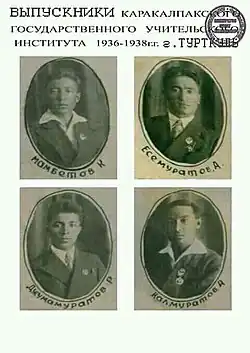 Первые выпускники Учительского института в Турткуле 1936-38 год