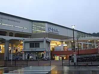 Здание станции Одакю-Нагаяма