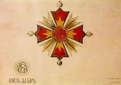 Оборотная сторона