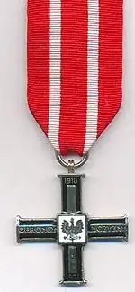 Изображение награды