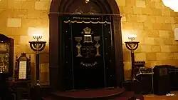 Арон Га-кодеш