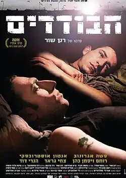 Постер фильма