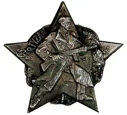 Нагрудный знак Партизана (Чехословакия)