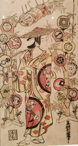 «Торговец веерами»