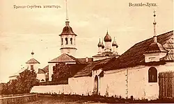 Великолукский Троице-Сергиев монастырь