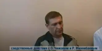 Олег Чижов на допросе