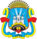 Герб