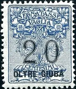 Транс-Джуба, 20 чентезимо&nbsp;(Mi&nbsp;#1)