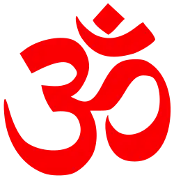 Aum