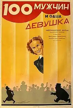 Постер фильма