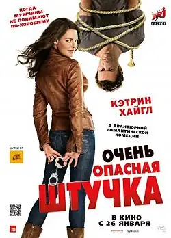 Постер фильма