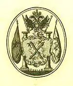 Изображение логотипа