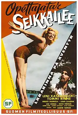 Постер фильма