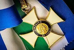 Изображение награды