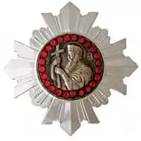 Орден святого равноапостольного князя Владимира 2 степени (УПЦ МП)