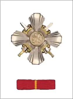 Изображение награды