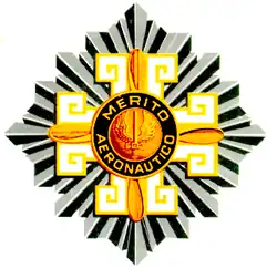 Изображение награды