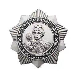 Изображение третьей степени награды