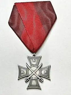 Изображение награды