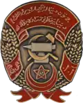 Орден Трудового Красного Знамени Азербайджанской ССР — 1930