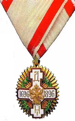 Изображение награды