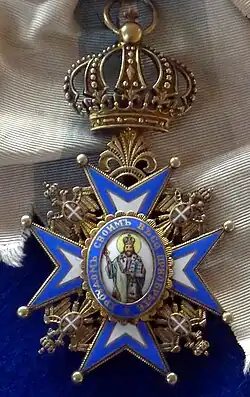 Изображение награды