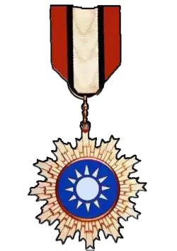 Изображение награды