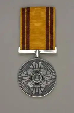 Изображение награды