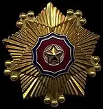 Изображение награды