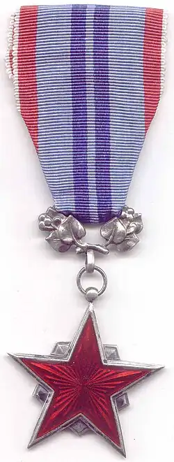 Изображение награды