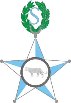 Изображение награды