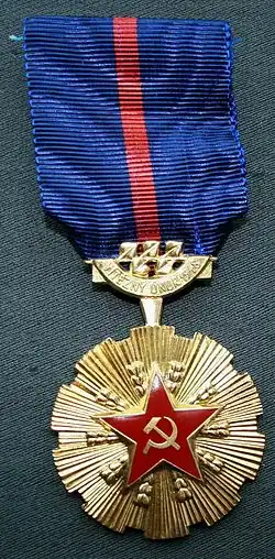 Изображение награды