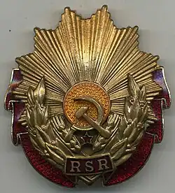 Изображение третьей степени награды