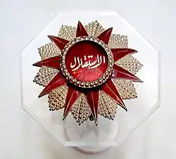 Изображение награды