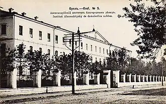 Институт на дореволюционной открытке