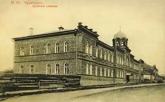 Историческое здание Оренбургского духовного училища