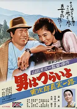 Постер фильма