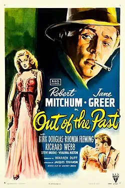 Постер фильма