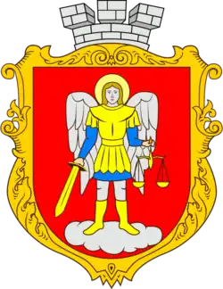 Герб[вд]