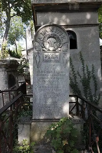 Захоронения Пьера