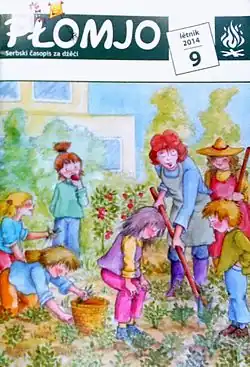 Обложка журнала №&nbsp;9 (2014)