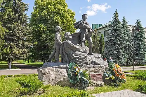 Памятник Т.&nbsp;Г.&nbsp;Шевченко