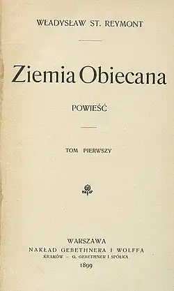 Земля обетованния, 1899, том I, титульный лист
